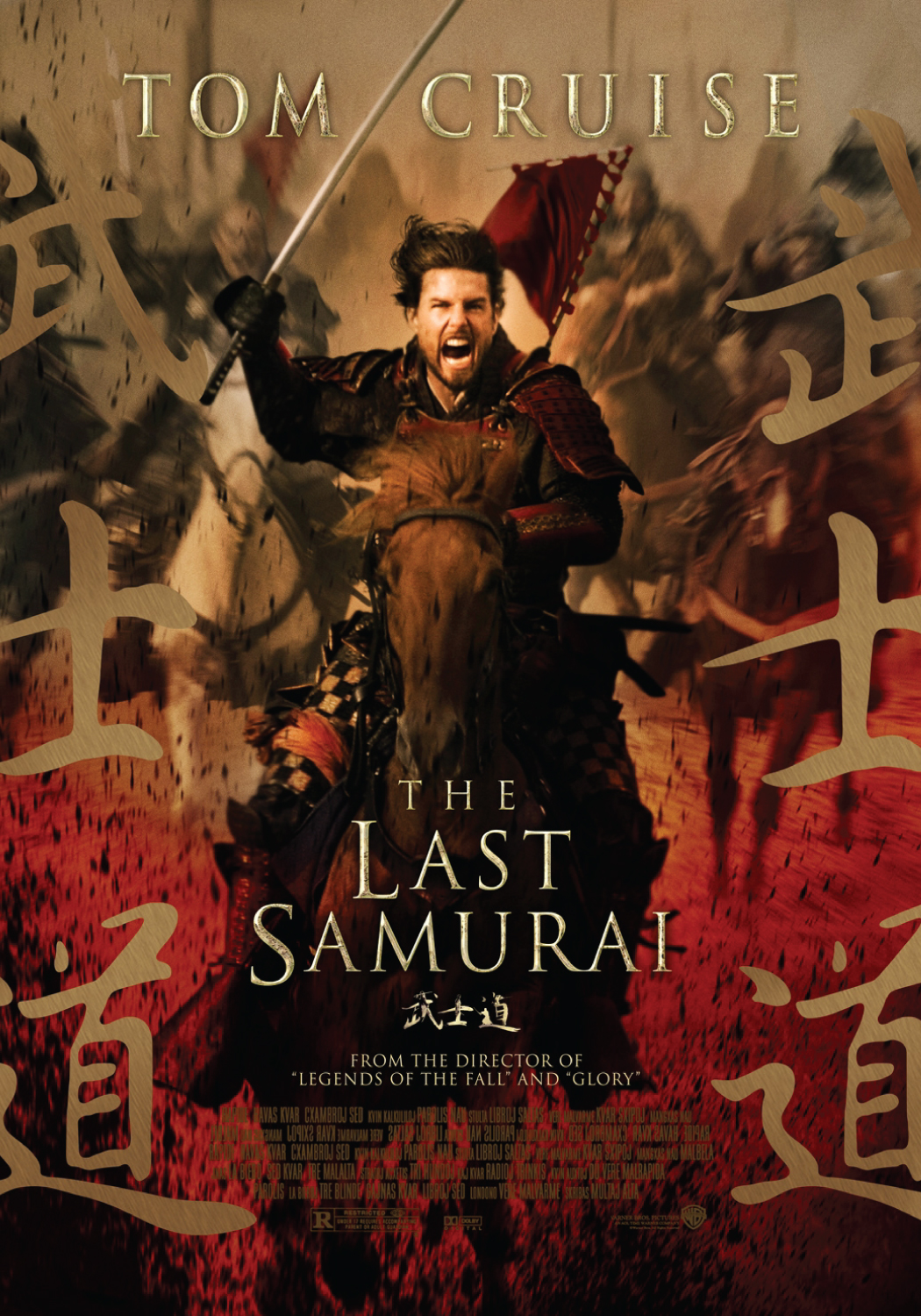 L'Ultimo Samurai